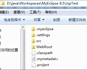 myeclipse8.5软件