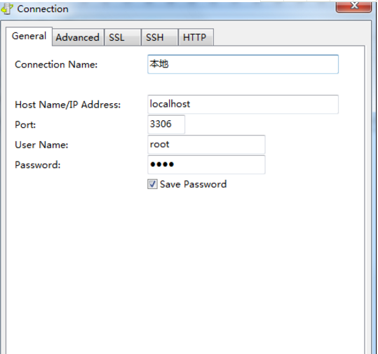 navicatformysql15.0.17.0版本下载-navicatformysql中文版v15.0.17.0 最新版