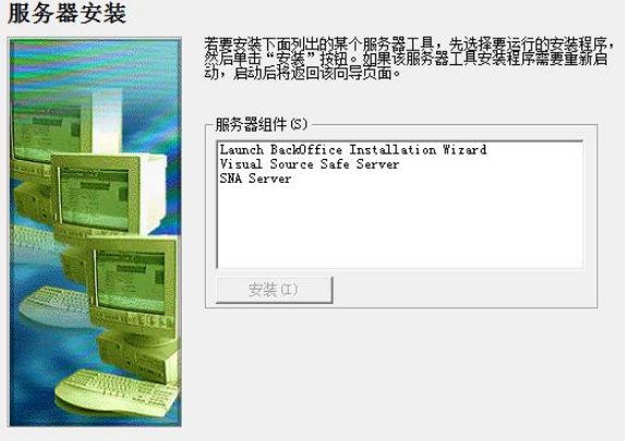 visual basic4.0版本下载-visual basic4.0中文企业版v4.0 官方版