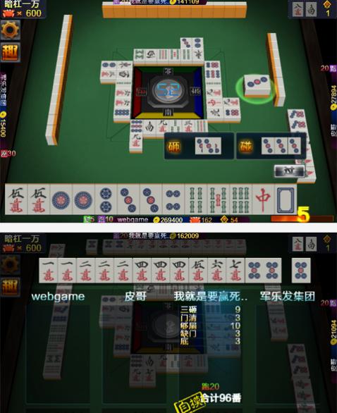 黄骅打牌吧免费下载-黄骅打牌吧官方版电脑版