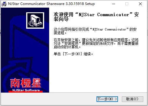 南极星韩文输入法下载-南极星韩文输入法电脑版v3.3.1 最新版