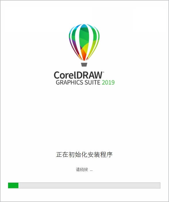 coreldraw2019安装包