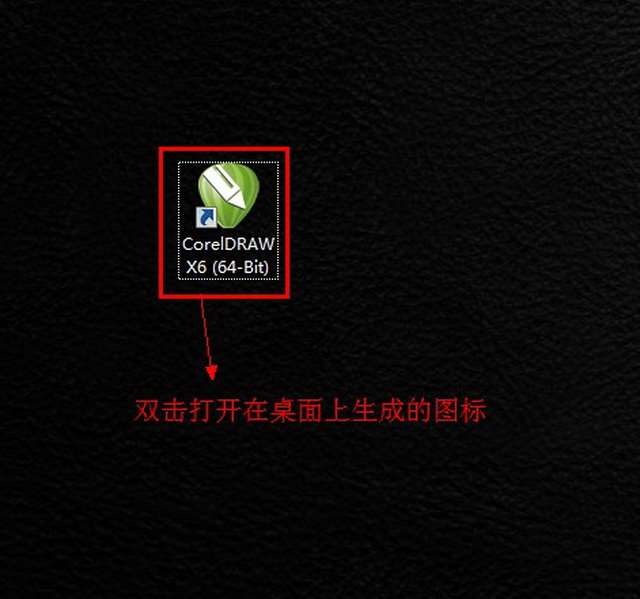 cdrx6破解版