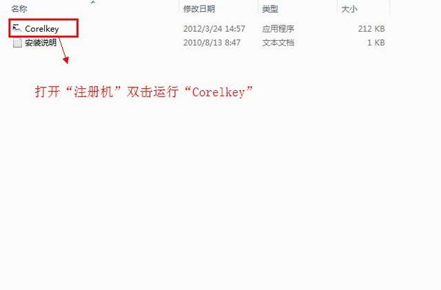 cdrx6破解版
