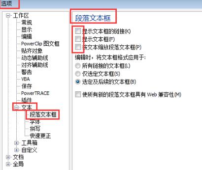cdrx6破解版