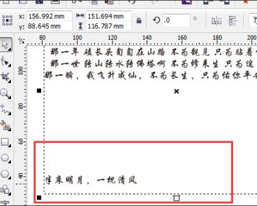 cdrx6破解版
