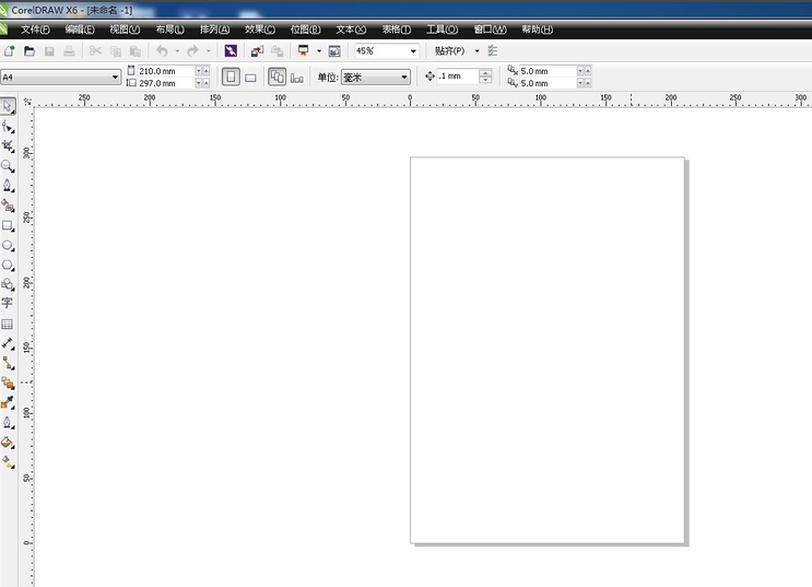 coreldraw x6安装包