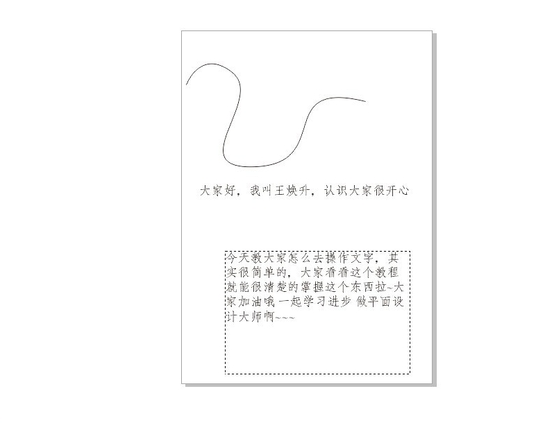coreldraw x6安装包