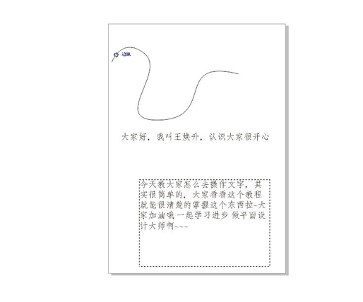 coreldraw x6安装包