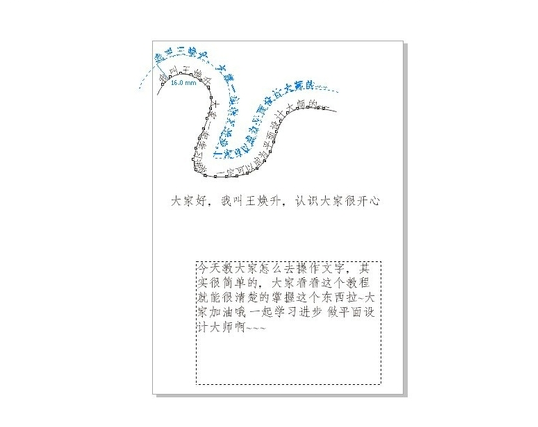 coreldraw x6安装包