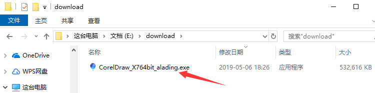 coreldraw x7官方版