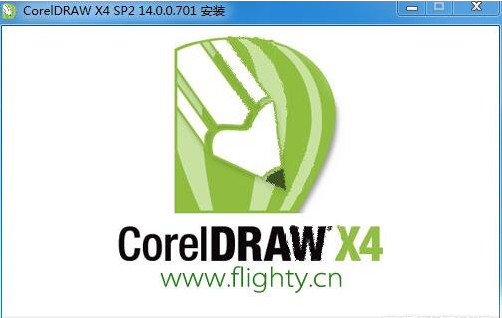 cdr14软件下载-coreldraw14简体中文版v14.0.0.701 安装版