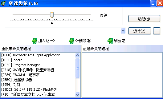 变速齿轮0.46无广告版