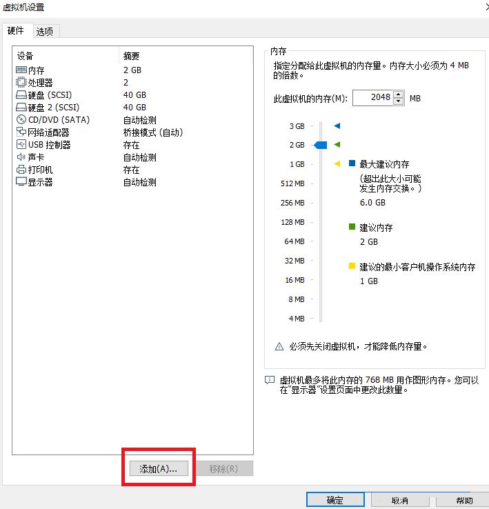 vmware15安装包