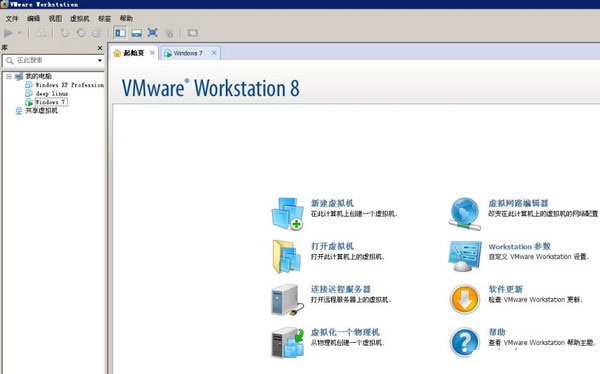 vmware8安装包下载-vmware8汉化版v8.0 官方版