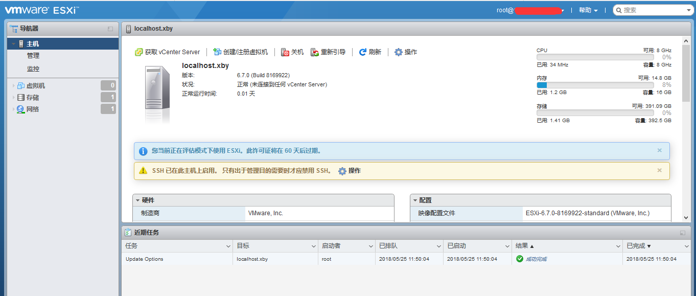 vmware经典版下载-vmware虚拟机经典版中文版