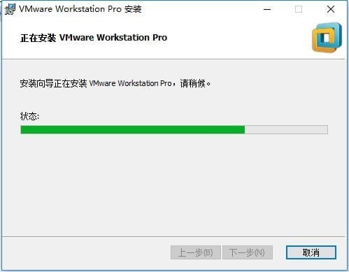 vmware workstation 12 pro汉化版