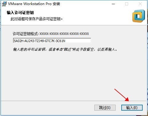 vmware workstation 12 pro安装包