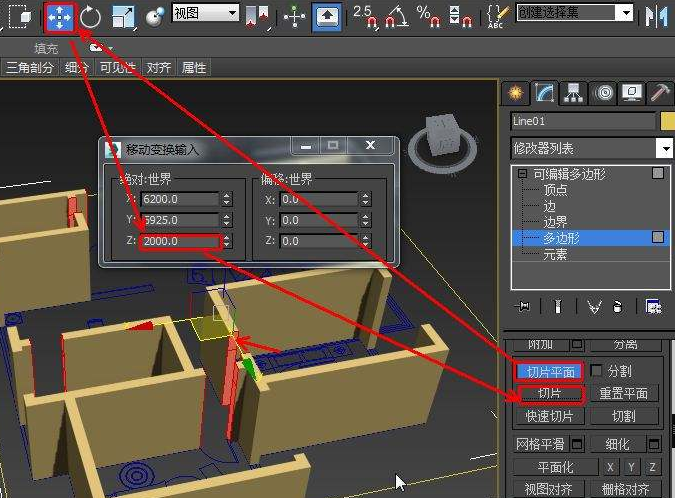 3dsmax9软件