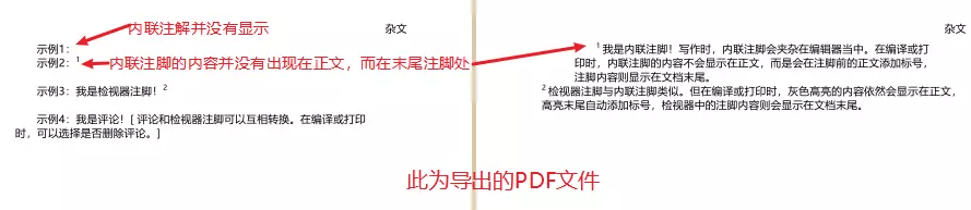 scrivener中文破解版