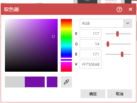 islidetools插件