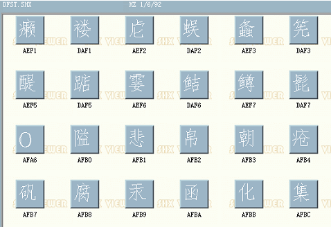 dfst.shx字体下载-dfst.shx字体包完整版