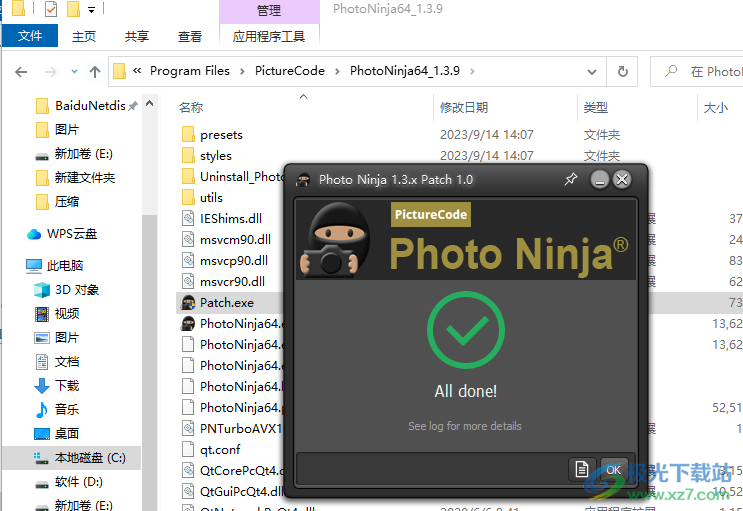 PictureCode Photo Ninja(图像处理)