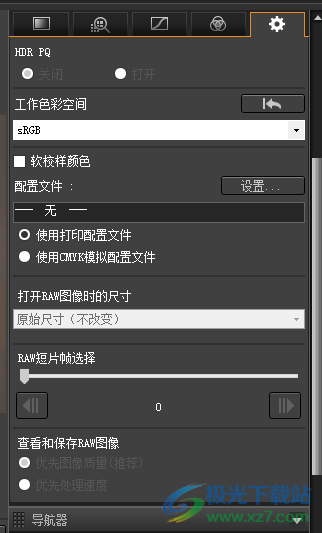 digital photo professional(佳能图像处理软件)