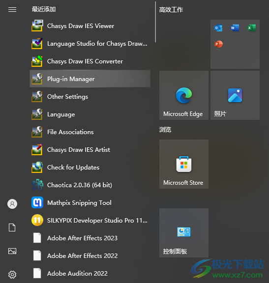 Chasys Draw IES(图像处理软件)