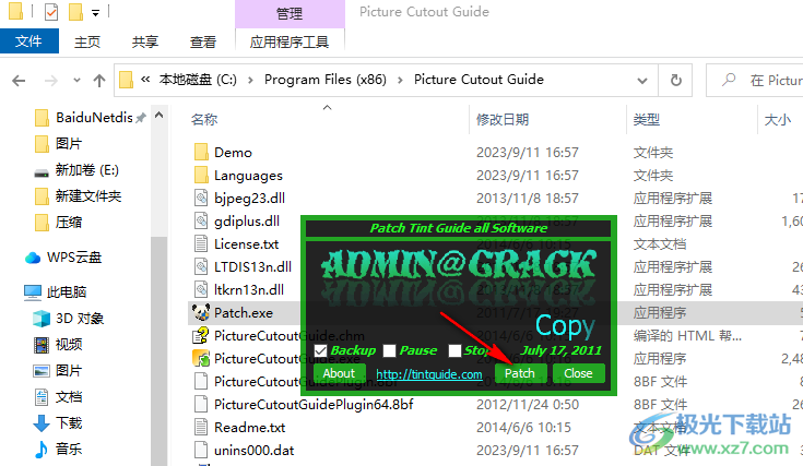 Picture Cutout Guide(图像处理)