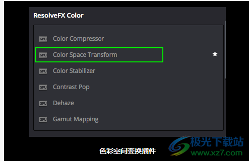 FalseColor(图像处理工具)