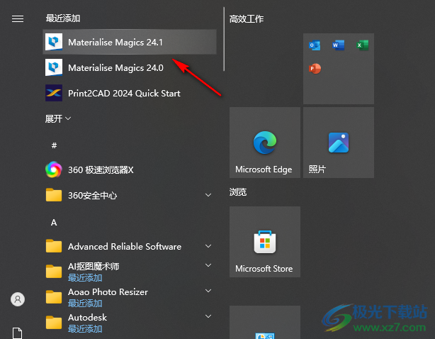 Materialise Magics(零件加工设计)