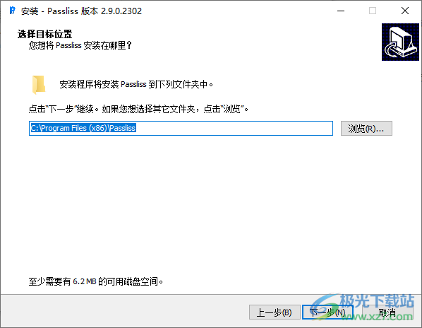Passliss(随机密码生成器)