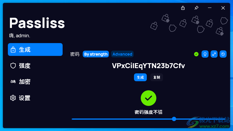 Passliss(随机密码生成器)