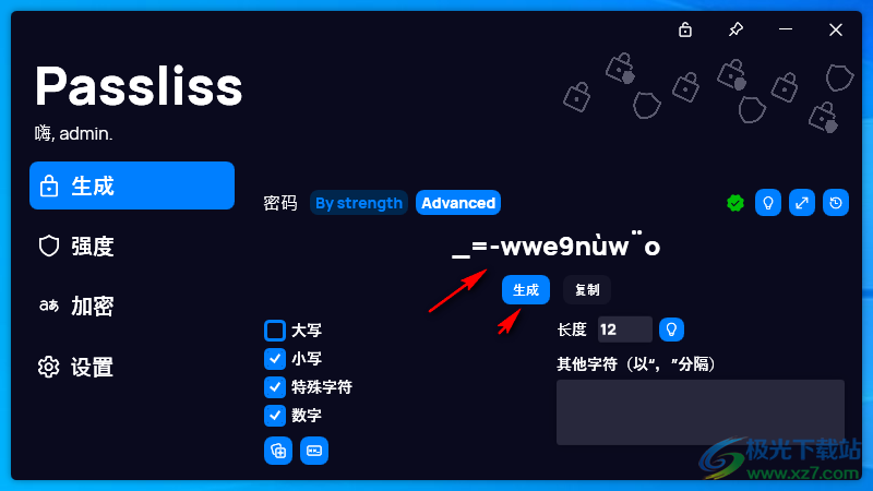 Passliss(随机密码生成器)
