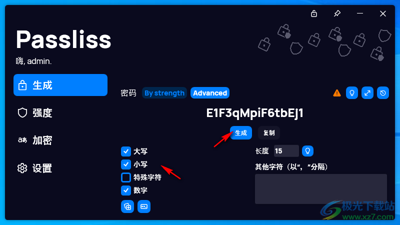 Passliss(随机密码生成器)