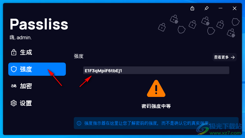 Passliss(随机密码生成器)