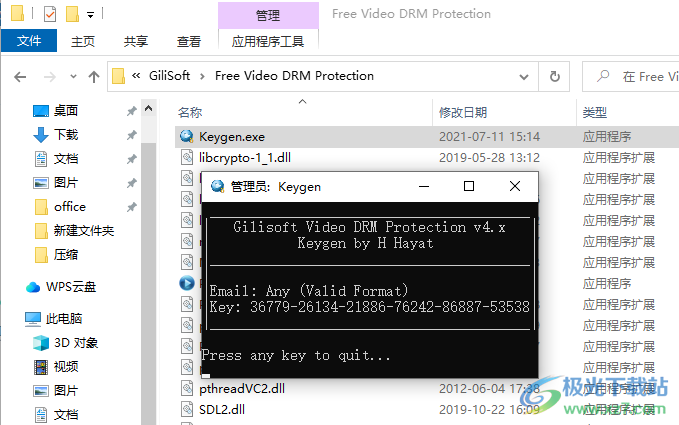 Gilisoft Video DRM Protection(视频加密)