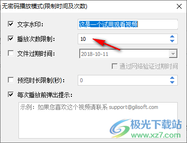 Gilisoft Video DRM Protection(视频加密)