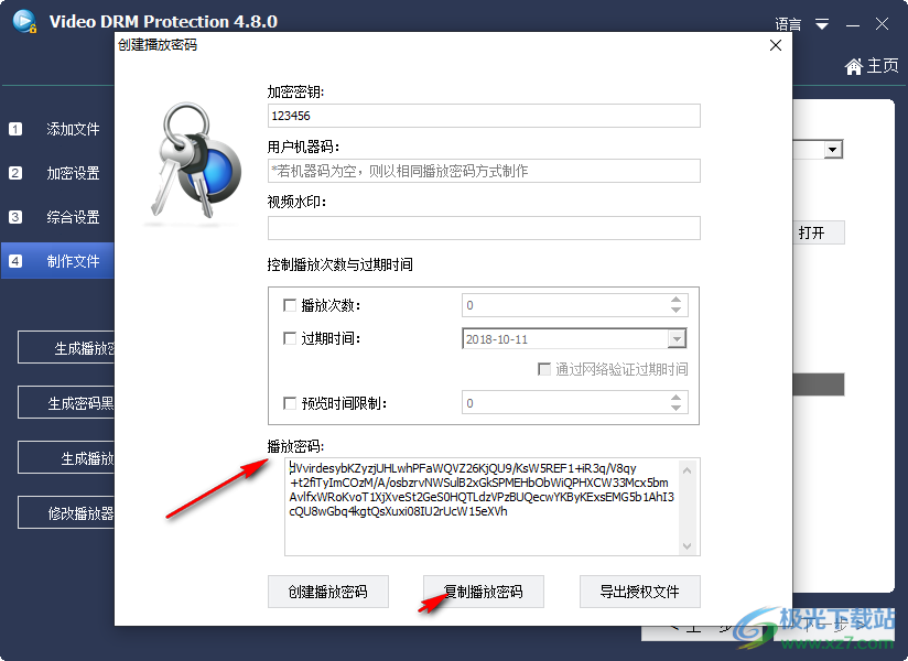 Gilisoft Video DRM Protection(视频加密)