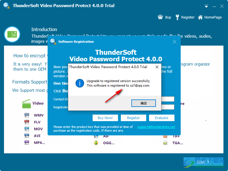 ThunderSoft Video Password Protect(视频加密)