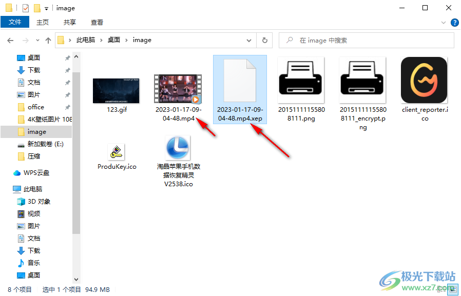iSunshare SafeFile Genius(文件加密工具)