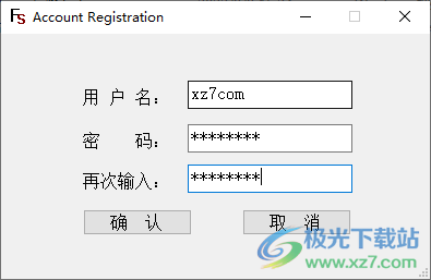 FileSafe(文件加密软件)