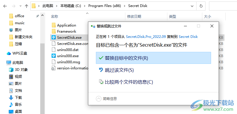 Secret Disk Professional(磁盘加密软件)