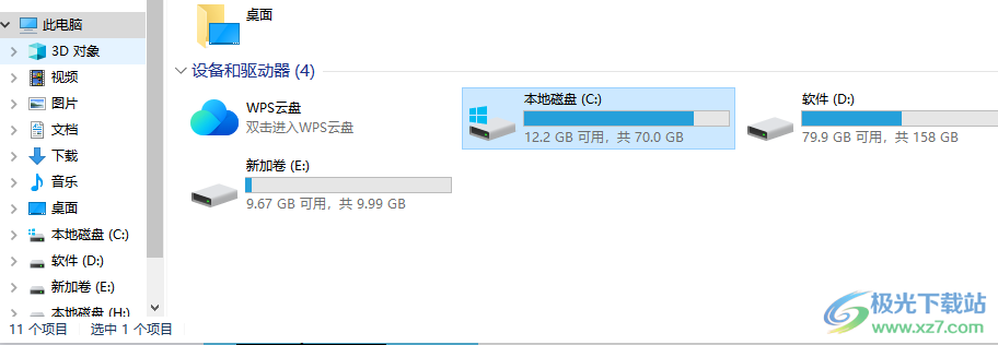 Secret Disk Professional(磁盘加密软件)