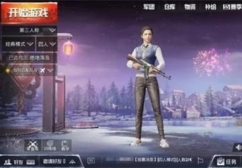 绝地求生刺激战场pc版