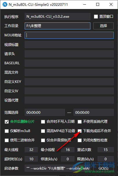 N_m3u8DL-CLI(m3u8下载器)