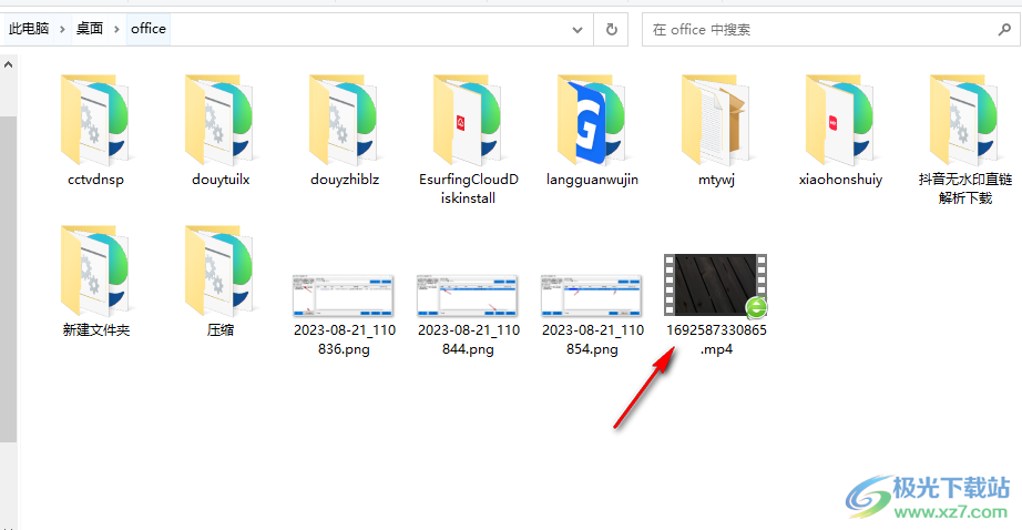 抖音无水印直链解析下载