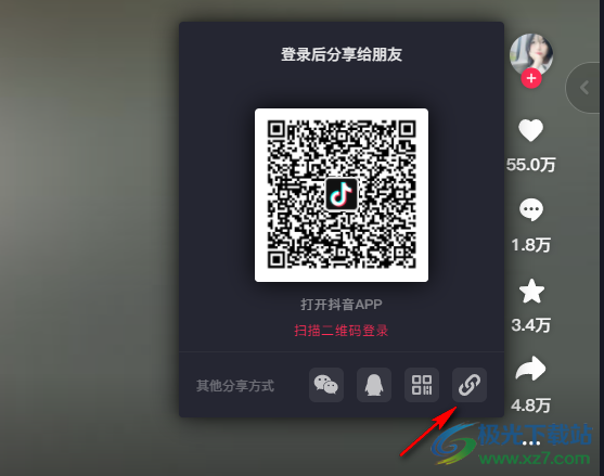 抖音无水印直链解析下载