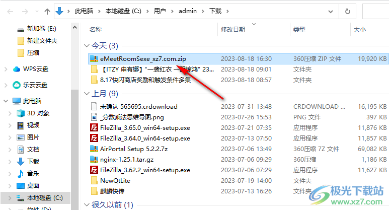 Gopeed便携版(多线程下载器)